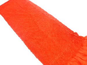 正絹　振袖用　絞り　帯揚げ